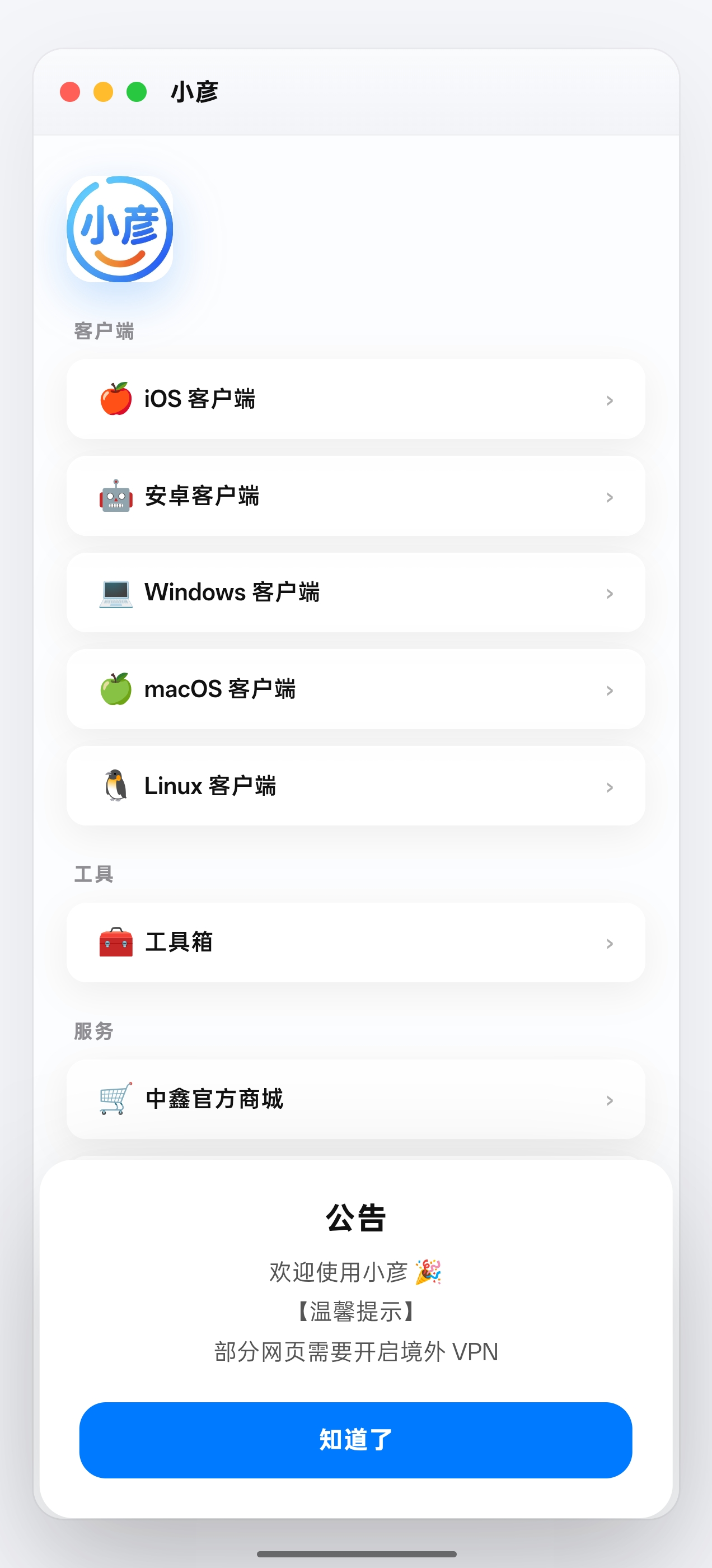 截图1